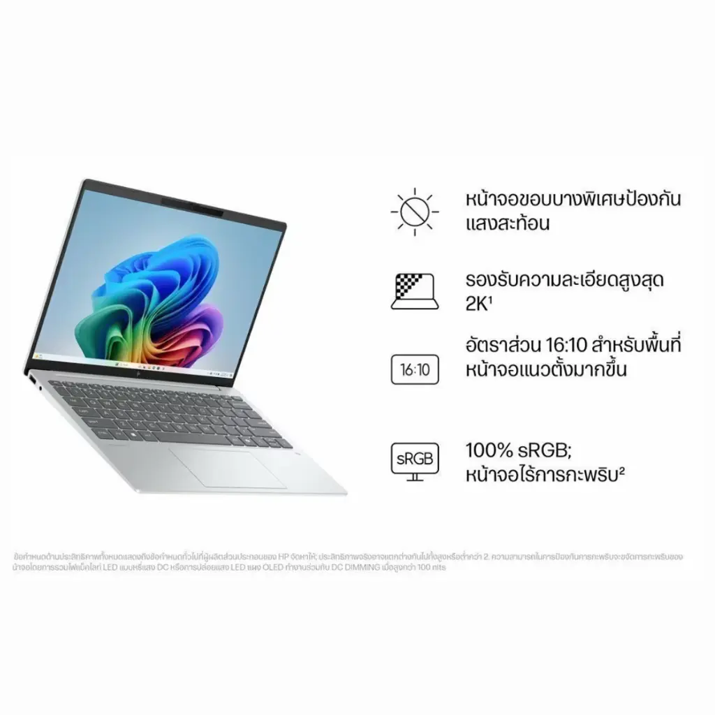 HP 255 G10Ryzen 5 B00VYAT#AKL  (52).webp