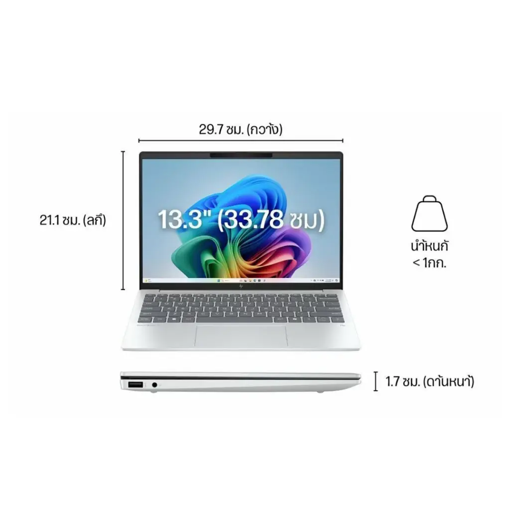 HP 255 G10Ryzen 5 B00VYAT#AKL  (53).webp